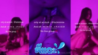 mimie_chnt69 หลุดโอลี่แฟนเย็ดกับหนุ่มออฟฟิศสุดน่ารัก