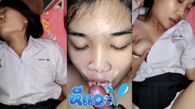 คลิปหลุดนักเรียน นัดเย็ดกับแฟนที่บ้านตอนพ่อแม่ไม่อยู่ถ่ายคลิปไว้ดูเล่นด้วยเย้ดกันสะด้วย เย็ดสดแตกเต็มหน้าน้ำควยข้นๆ