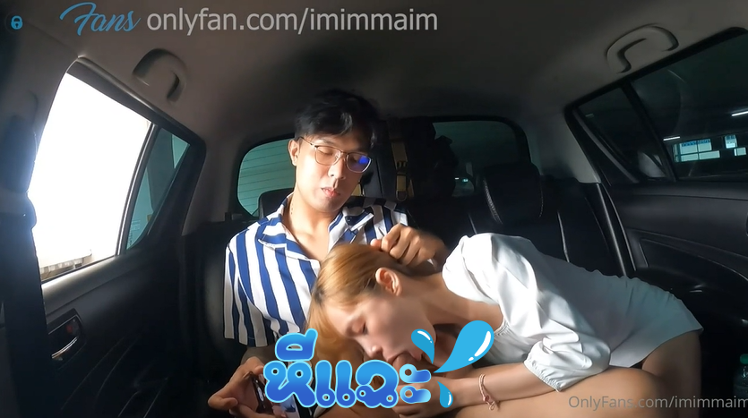 คลิปหลุด onlyfans imimmaim นัดเย็ดสาวบรถที่ลานจอดรถกลางวันแสกๆเลยไม่กลัวคนเห็นขย่มจนรถโยก