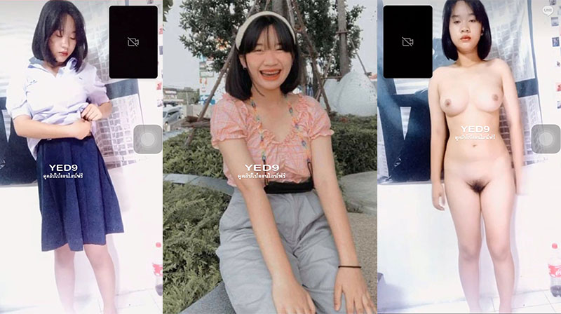 คลิปหลุดนักเรียน หลุดนักเรียนมัธยมนมใหญ่เกินวัยรับงานคอลหลังเลิกเรียน คอลโชว์ตัวเบ็ดหีให้ดูแลกเงิน